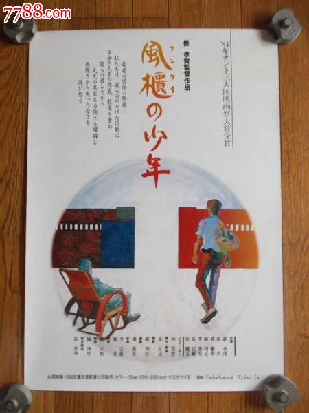 西康涅狄格州立大学graduation certificate